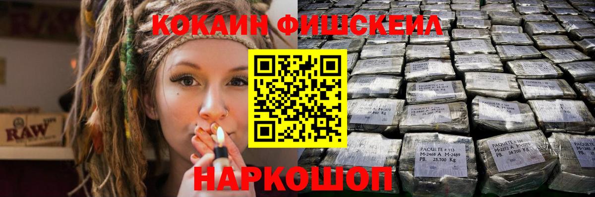 Кокаин Columbia Кольчугино