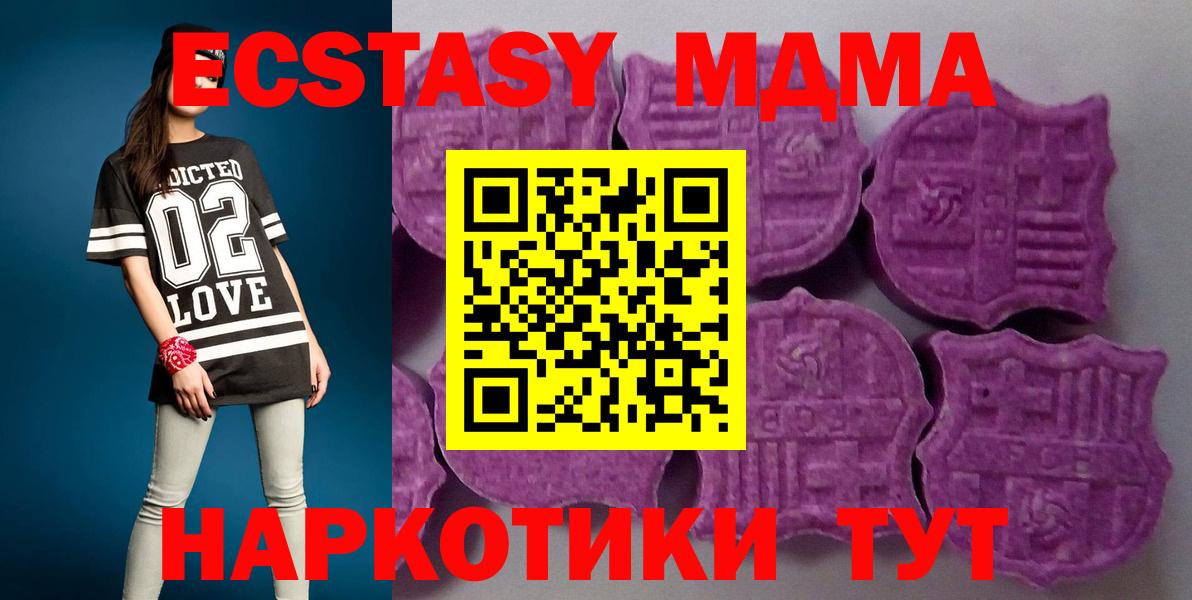 Кольчугино  Ecstasy  Вход с VPN  omg ССЫЛКА  Экстази таблы 