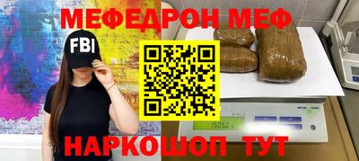 mix Комсомольск-на-Амуре