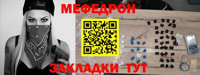 mix Комсомольск-на-Амуре