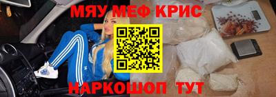 кокаин премиум Конаково
