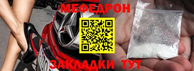 mix Комсомольск-на-Амуре