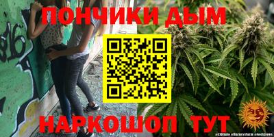 кокаин премиум Конаково