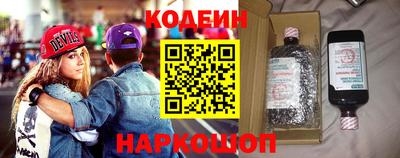 кокаин премиум Конаково
