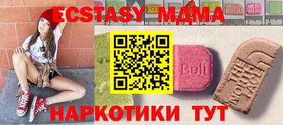 mix Комсомольск-на-Амуре