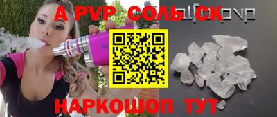 кокаин премиум Конаково