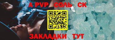 кокаин премиум Конаково