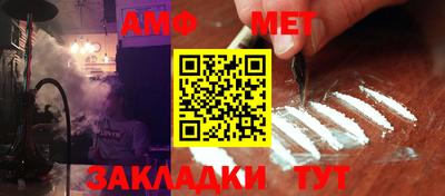кокаин премиум Конаково
