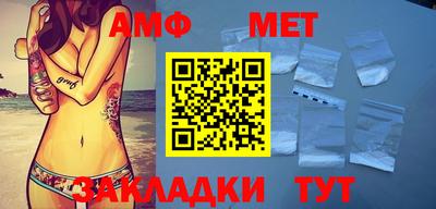 mix Комсомольск-на-Амуре