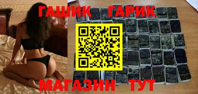герыч Коммунар