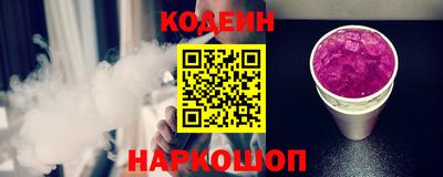 кокаин премиум Конаково
