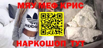 кокаин премиум Конаково