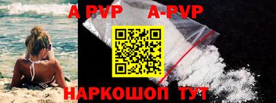 кокаин премиум Конаково