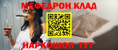 кокаин премиум Конаково