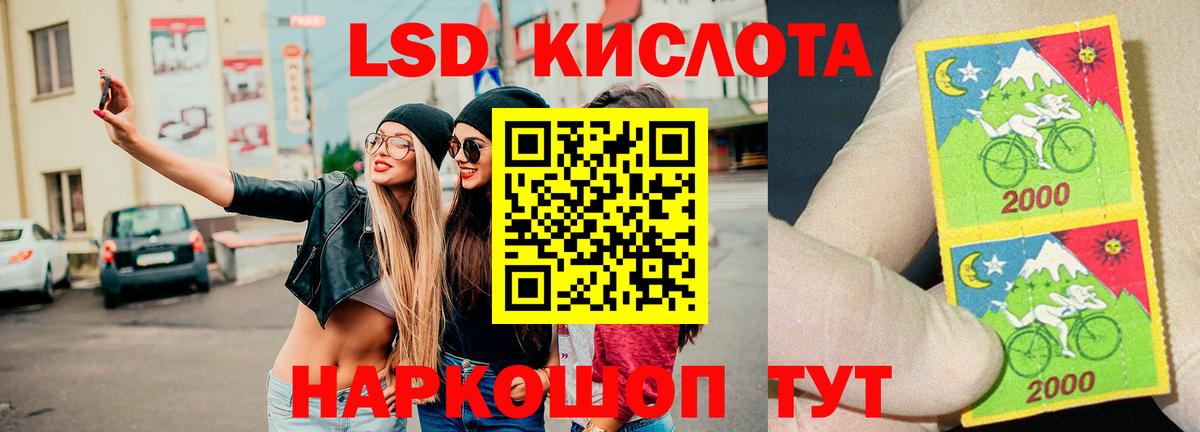 Лсд 25 экстази кислота Кольчугино