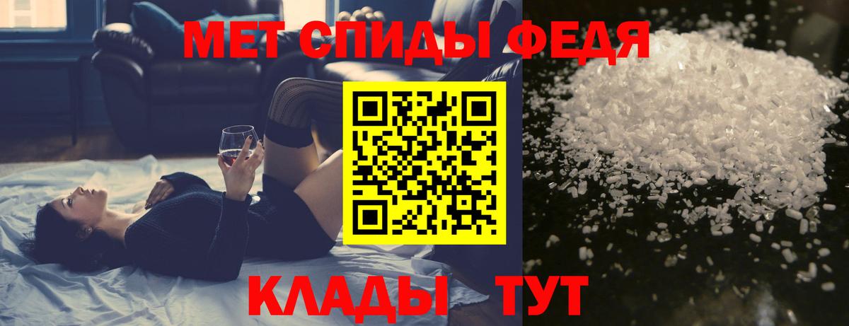 Кольчугино  Метамфетамин мет  Метамфетамин мет  Вход с VPN 