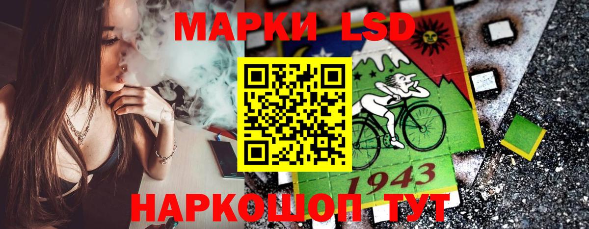 Марки 25I-NBOMe 1,8мг  Марки 25I-NBOMe  Вход с VPN  Кольчугино  Марки 25I-NBOMe 1,8мг 