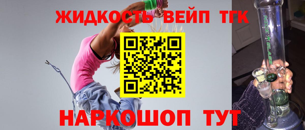 МАРИХУАНА  Лсд 25  МЕТАМФЕТАМИН  ГАШИШ  Меф кристаллы  COCAIN  Кольчугино  Вход с VPN 