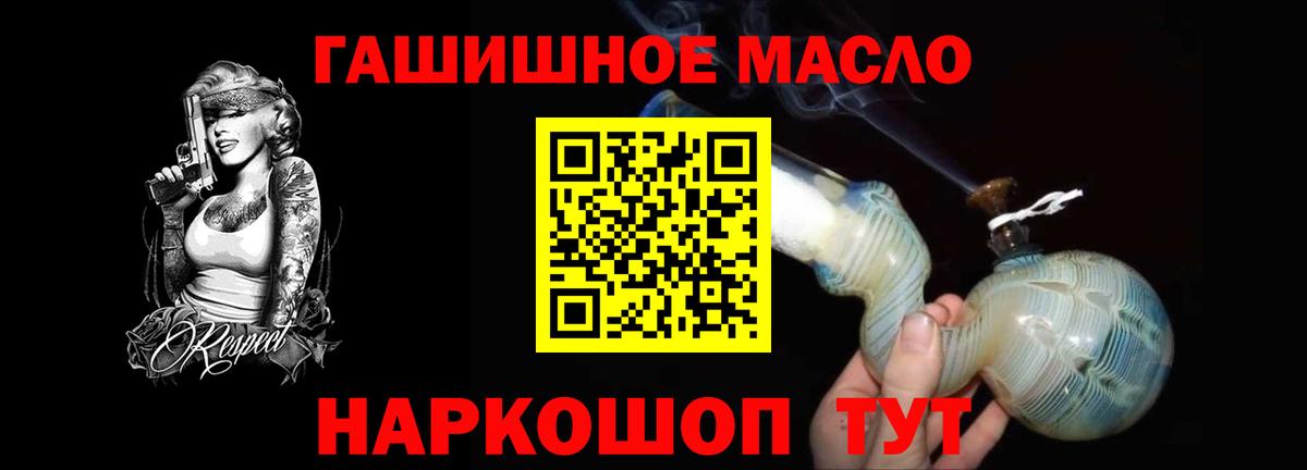 Дистиллят ТГК вейп Кольчугино