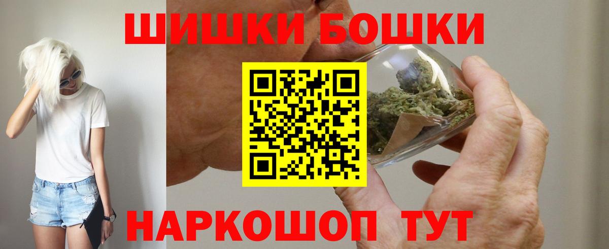 Шишки марихуана гибрид  Шишки марихуана OG Kush  Вход с VPN  Кольчугино  Марихуана AK-47 